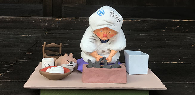 会社情報